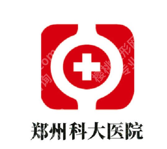 郑州紧缩针好的医院介绍|郑大一附院、省人民医院、新世纪等名单曝光！