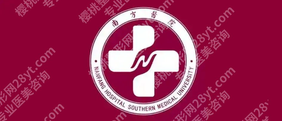广州紧缩针要多少费用？一般是24384元左右起|性价比机构名单曝光