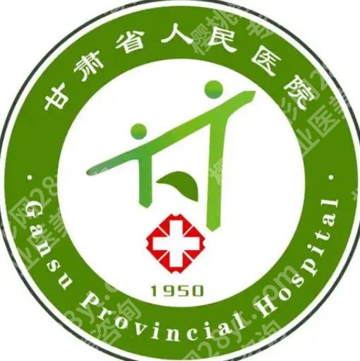 兰州紧缩针哪里可以打？省人民医院、妇幼保健院等私密性很强哦！2026