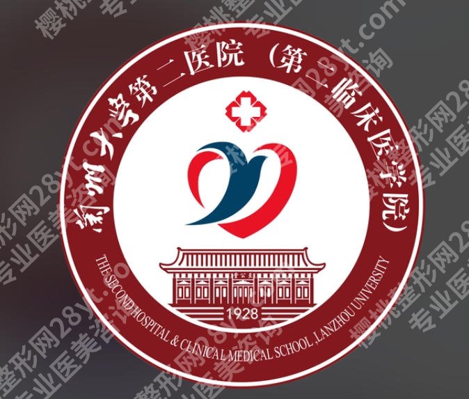 兰州紧缩针哪里可以打？省人民医院、妇幼保健院等私密性很强哦！2026