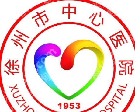 徐州紧缩针在哪家打好一点公立？医院怎么选？26年8月参考