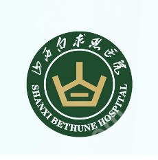 太原紧缩针哪里可以打啊？第一医院、白求恩、丽都医疗等详细信息盘点！