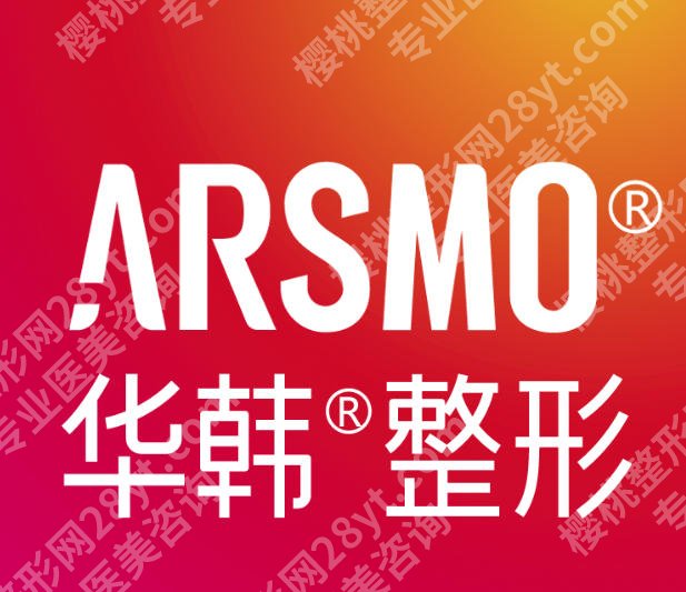长沙做紧缩术哪家医院好？人民医院、湘雅医院、华韩华美等2026 实测