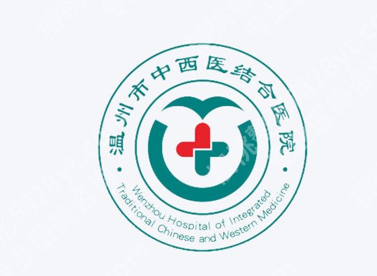 温州哪里可以做紧缩手术？2026热门机构|小白朋友收藏备用