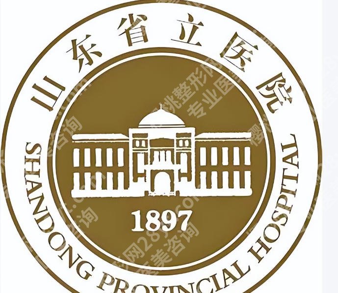 济南缩胸手术哪里做比较好？8 月汇总2026热门TOP机构