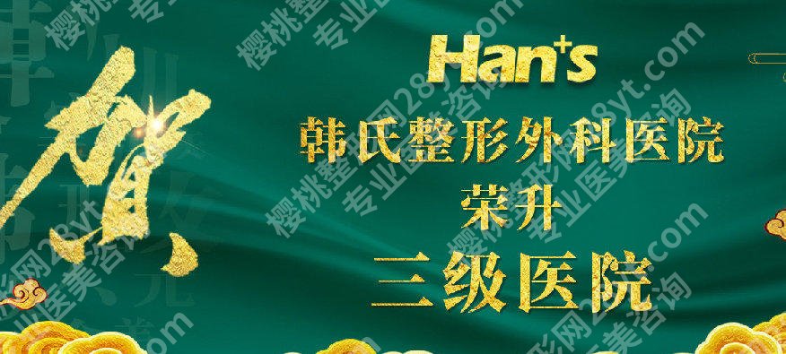 济南缩胸手术哪里做比较好？8 月汇总2026热门TOP机构
