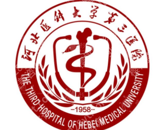 石家庄adm紧缩针哪里可以打？top榜前五名单更新！