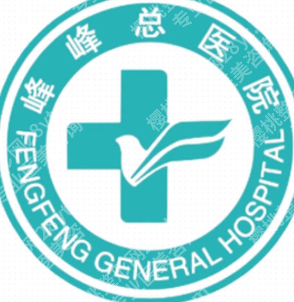 邯郸紧缩针哪里可以打？盘点本地口碑机构名单