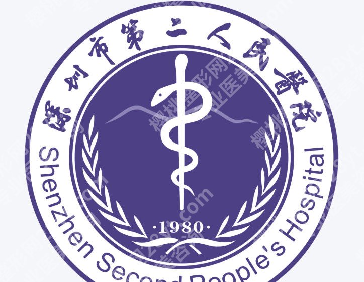 深圳第二人民医院植发价格是多少？收费明细、学术研究资料公布