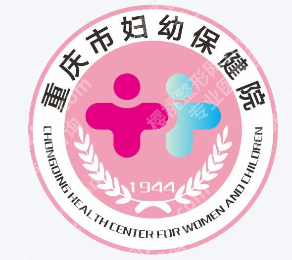 重庆紧缩针在哪里打,多少钱一针啊？戳进来看当地医院介绍！