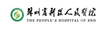 苏州延长手术医院排名|附属四院/二院/市立医院等信息盘点！