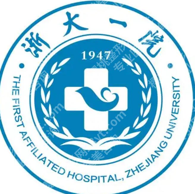 杭州紧缩针多少钱一支哪里可以打？附属一院、美莱、红房子妇产等避坑之选！