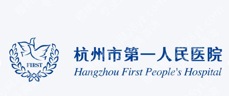 杭州紧缩针多少钱一支哪里可以打？附属一院、美莱、红房子妇产等避坑之选！