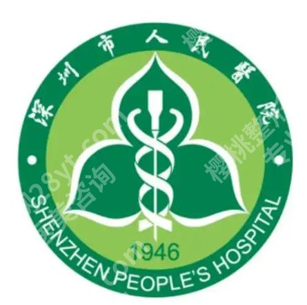 深圳延长手术厉害三个医院|人民医院、深圳医院、恒生医院等选对机构是关键！