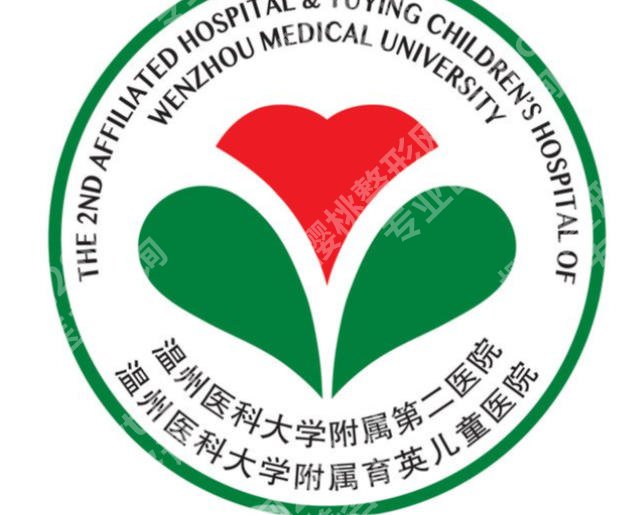 温州紧缩针去医院做好多少钱一次？看医院简介、收费价格