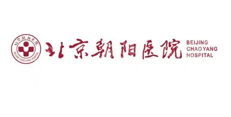 北京增长增粗的医院有哪些？26年最新医院榜单来袭！