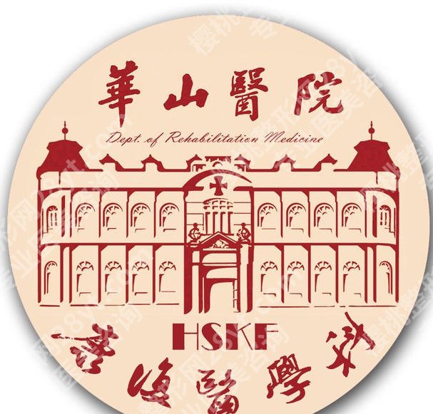 上海华山医院激光祛斑价格是多少？8月费用详情+挂号避坑扒透啦