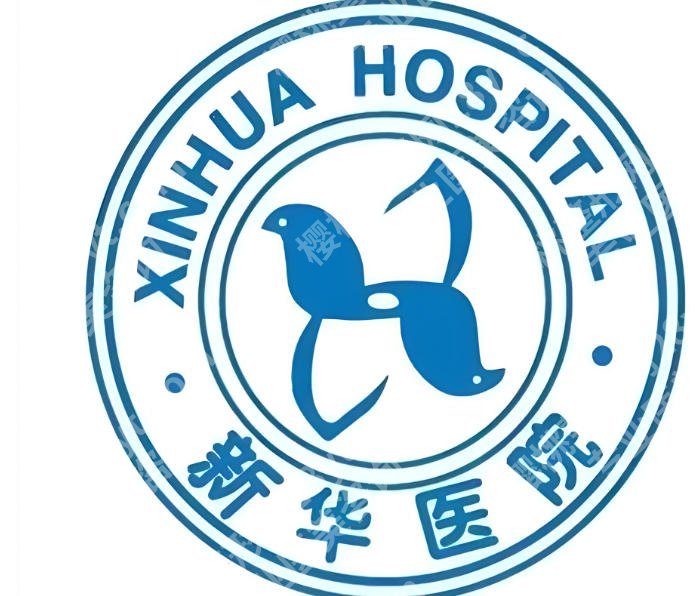 上海新华医院种植牙大概多少钱一颗？价格详情、真实经历速来看