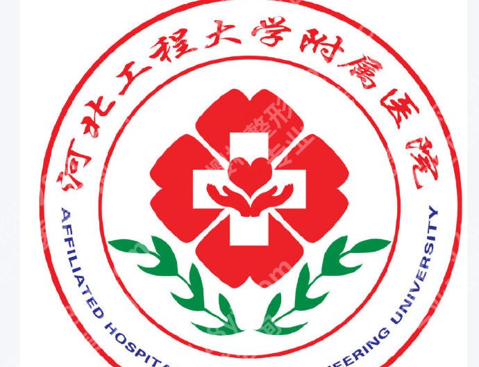 邯郸哪里修复双眼皮好？市中心医院等人气优选医院上榜！