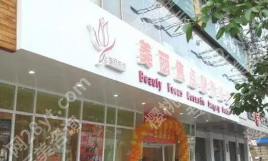 南宁紧缩针怎么预约医院？含人气医院名单公布！戳进来看