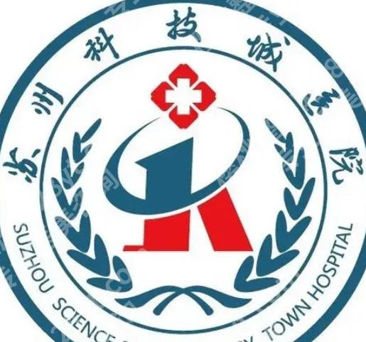 苏州紧缩针哪家医院好？筛选本地合规医美机构名单！就诊必看