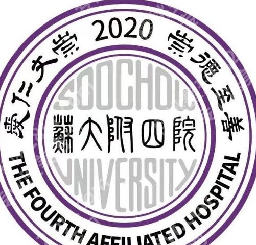 苏州紧缩针哪家医院好？筛选本地合规医美机构名单！就诊必看