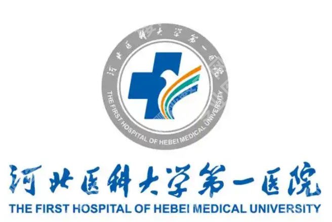 石家庄增长增粗医院排名榜单揭晓！河北医大三院排名靠前！