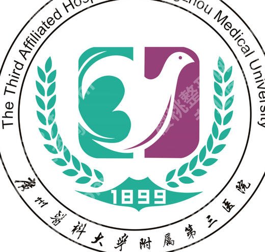 广州做紧缩术费用需要多少？2026价格公布！费用低至2k左右起