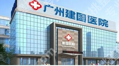广州做紧缩术费用需要多少？2026价格公布！费用低至2k左右起