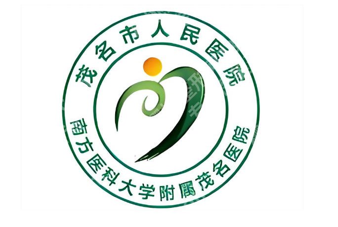 茂名人民医院种牙好吗？医院实力、面诊过程赶紧看！