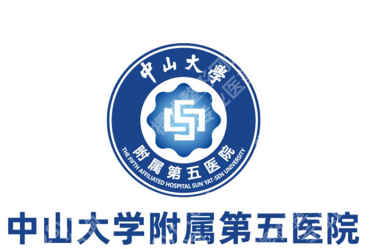 珠海中大五院激光祛斑怎么样?踩坑心得+完整流程2026分享