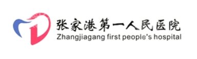 苏州增粗增长医院医生|附属一院、二院等私密性较强！