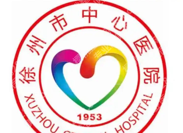 徐州缩胸哪家医院好？排名前五惊艳亮相！