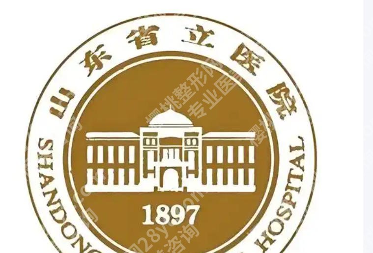 济南增粗增长医院排名公布！认准这几家正规医院不吃亏