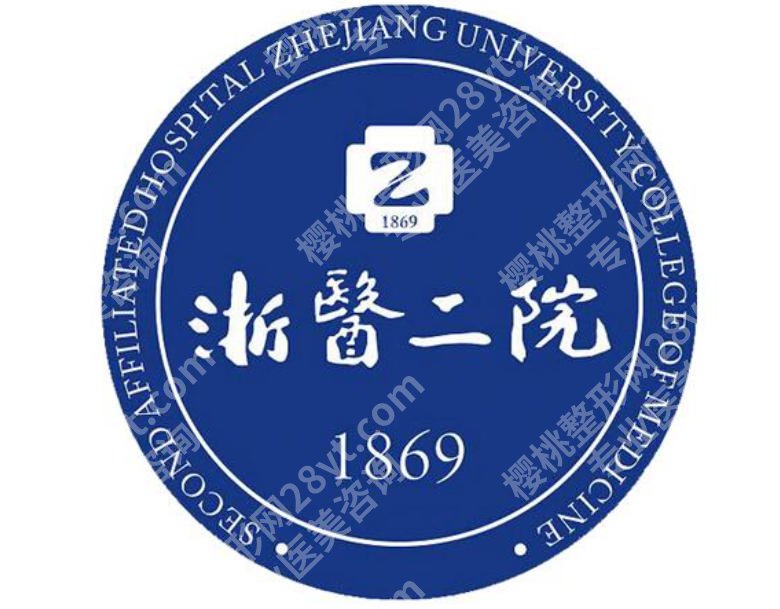 杭州增粗增长医院排名|人民医院、附属二院等2026热度不减！