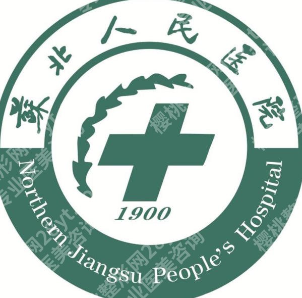 扬州紧缩针哪里可以打啊？人民医院、妇幼保健院等相关信息介绍！