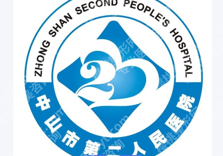 中山第二人民医院光子嫩肤多少钱？打工人实测！价格、效果、避坑全说透