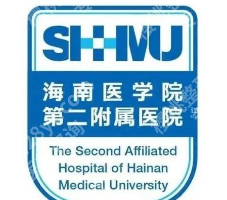 海口哪里有紧缩针打？2026年口碑机构分享|整理一些选院参考