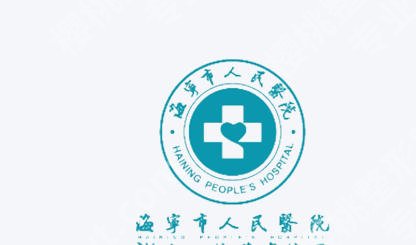 嘉兴adm紧缩针哪里可以打？第一医院、第二医院等2026口碑top榜！
