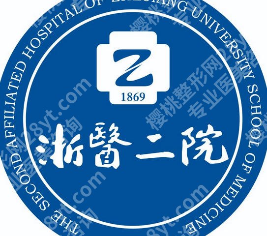 杭州紧缩针哪里可以打？2026医院排行榜名单揭晓！点击收藏