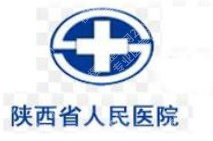 西安增粗增长医院医生名单揭晓！人气医院名单汇总！