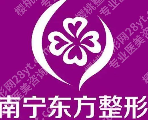 南宁眼修复厉害三个地方公布！结合口碑、资质整理汇总 2026
