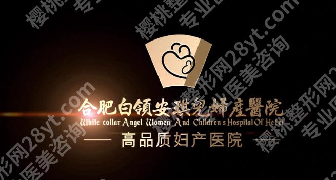 合肥排名前十双眼皮修复医院|省立医院/艺星/韩美等口碑不错!