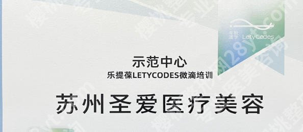 苏州眼睛修复医院哪里好？附属二院、紫馨、奥拉克等暑期变美攻略