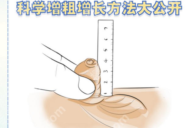 宁波增粗增长医院医生名单公布！本地热门机构医生名单合集来了