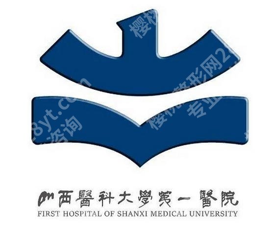 太原紧缩针多少钱一针?费用低至2千8左右起！含医院名单