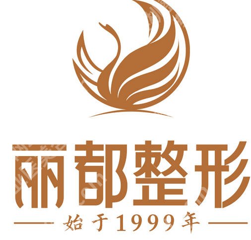 太原紧缩针多少钱一针?费用低至2千8左右起！含医院名单