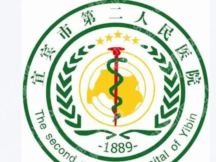 宜宾紧缩针哪里可以打啊？科室与大致费用全整理