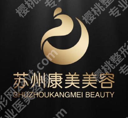 苏州紧缩针在哪里预约打？附属一院、市立医院、圣爱等实力派机构！