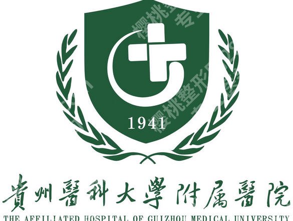 贵阳哪家医院做阴道紧缩好？各医院擅长项目医生基本资料分享！
